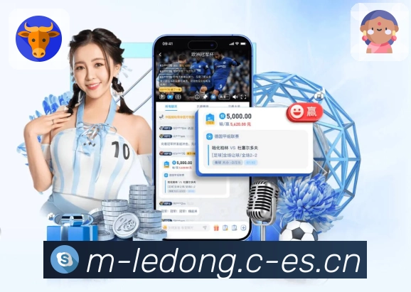 乐动体育APP 高清赛事图